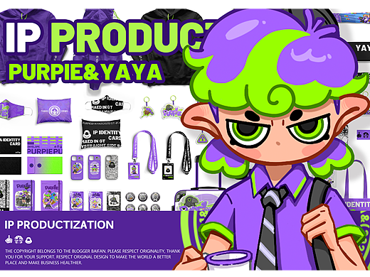 紫紫鸦鸦——PURPIE&YAYA-IP产品化展示|IP设计