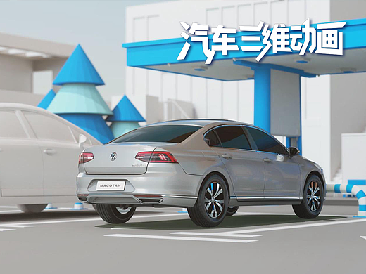 汽车动画三维宣传片：驱动品牌传播营销变革核心力量
