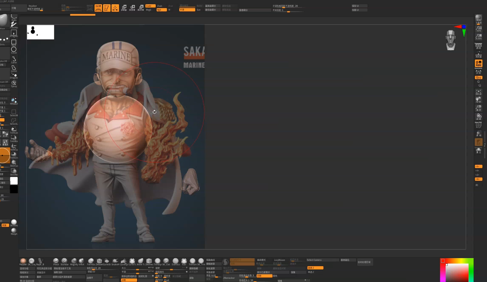 【ZBrush】爆肝两小半小时，制作海贼王同款赤犬手办！！！（图ZMTUyMzA3NjA=） - 教程 - 站酷设计师3D建模萌新原创素材 - 站酷ZCOOL