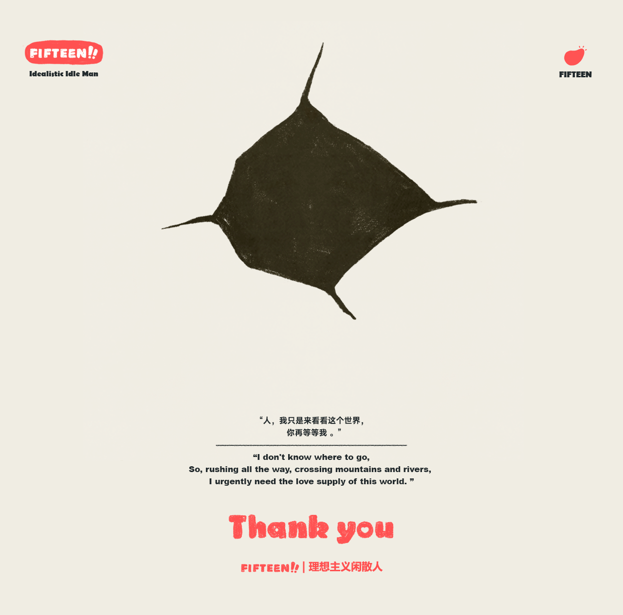 Rhinoceros 犀牛小十五 | gif插画007