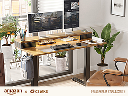 Amazon | CLaiks 灯光上双款