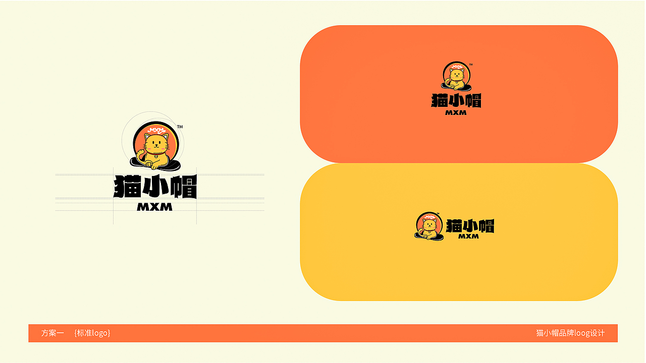 猫小帽宠物品牌设计（图ZMzk2ODU0MTY4） - 品牌 - 站酷设计师茉莉SR原创素材 - 站酷ZCOOL