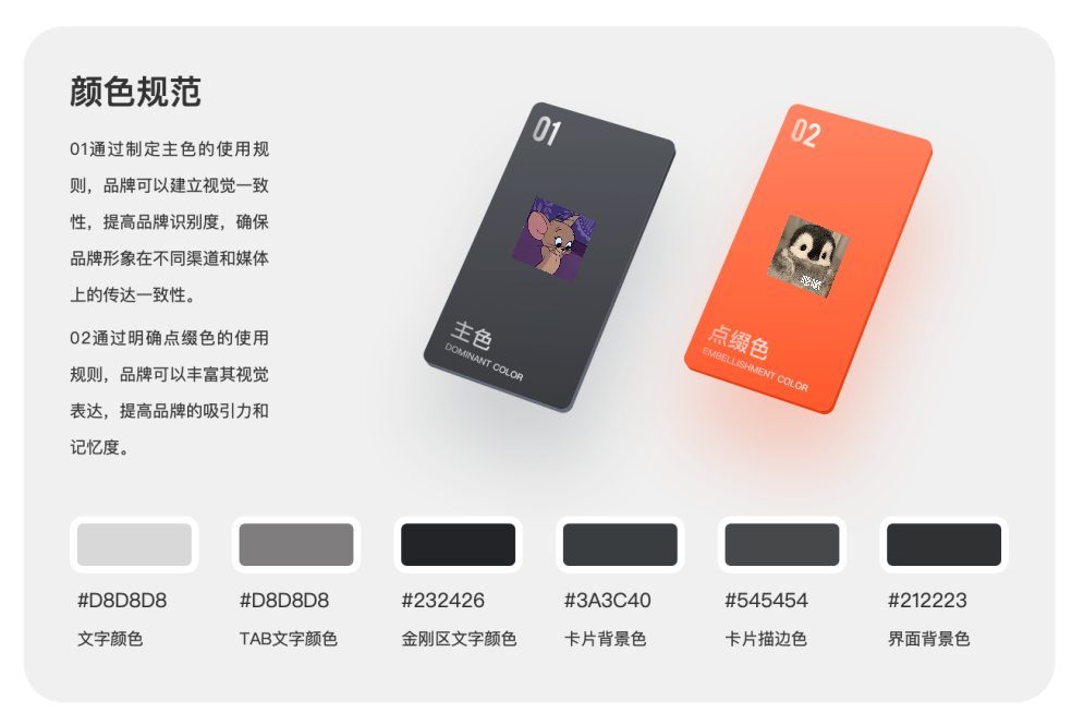 数据驱动UX设计：如何避免 “唯数据论”，让数据与用户直觉平衡（图ZMTUyMzA3ODQ=） - 资讯 - 站酷设计师微谱数科原创素材 - 站酷ZCOOL