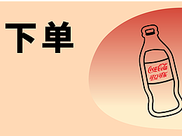 披萨