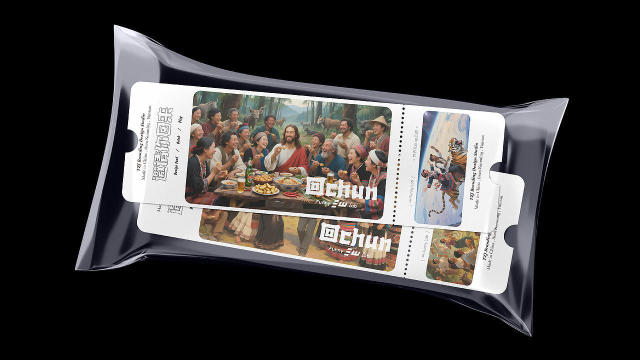 回chun 酒吧品牌设计 / 保持幻想