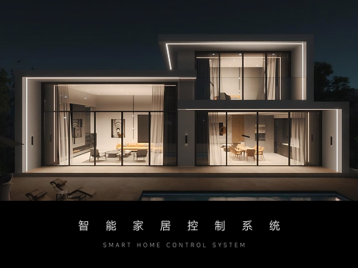 智能家居控制app（个人主页-ZNzI1Njg0MzI=） - APP界面 - 站酷设计师Lacrimosaaa原创素材 - 站酷ZCOOL