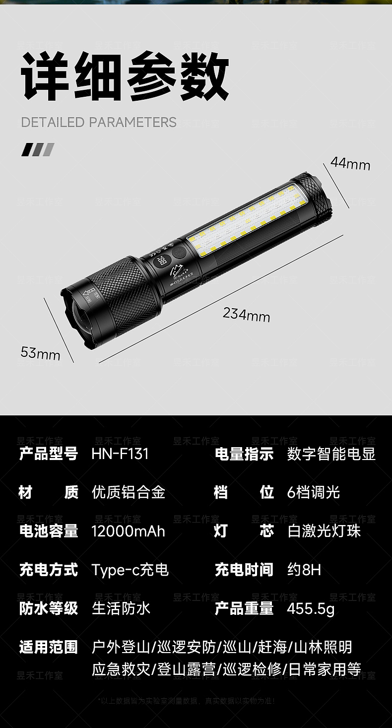 2025款多功能手电筒，OC渲染详情页（图ZMzk2ODU1MDEy） - 电商 - 站酷设计师昱禾设计原创素材 - 站酷ZCOOL