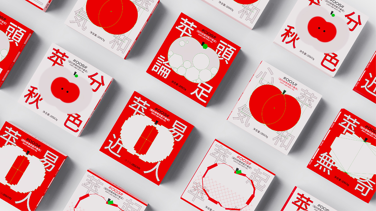 ZAOV｜各[苹]本事（图ZMzk2ODU1MzY4） - 包装 - 站酷设计师召物少年原创素材 - 站酷ZCOOL