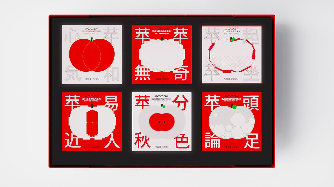 ZAOV｜各[苹]本事（图ZMzk2ODU1MzYw） - 包装 - 站酷设计师召物少年原创素材 - 站酷ZCOOL