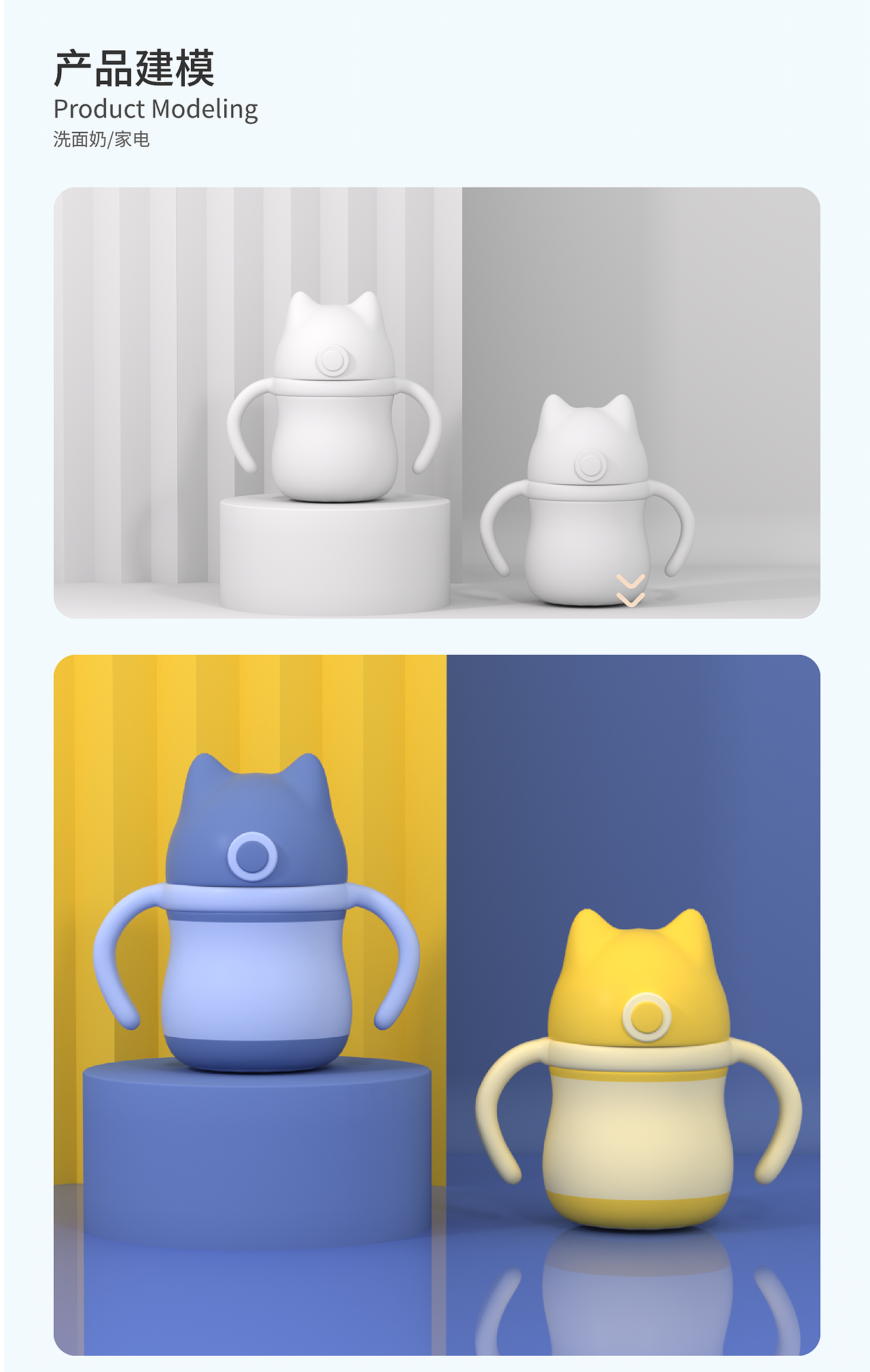 2025上半年「电商作品集」整理