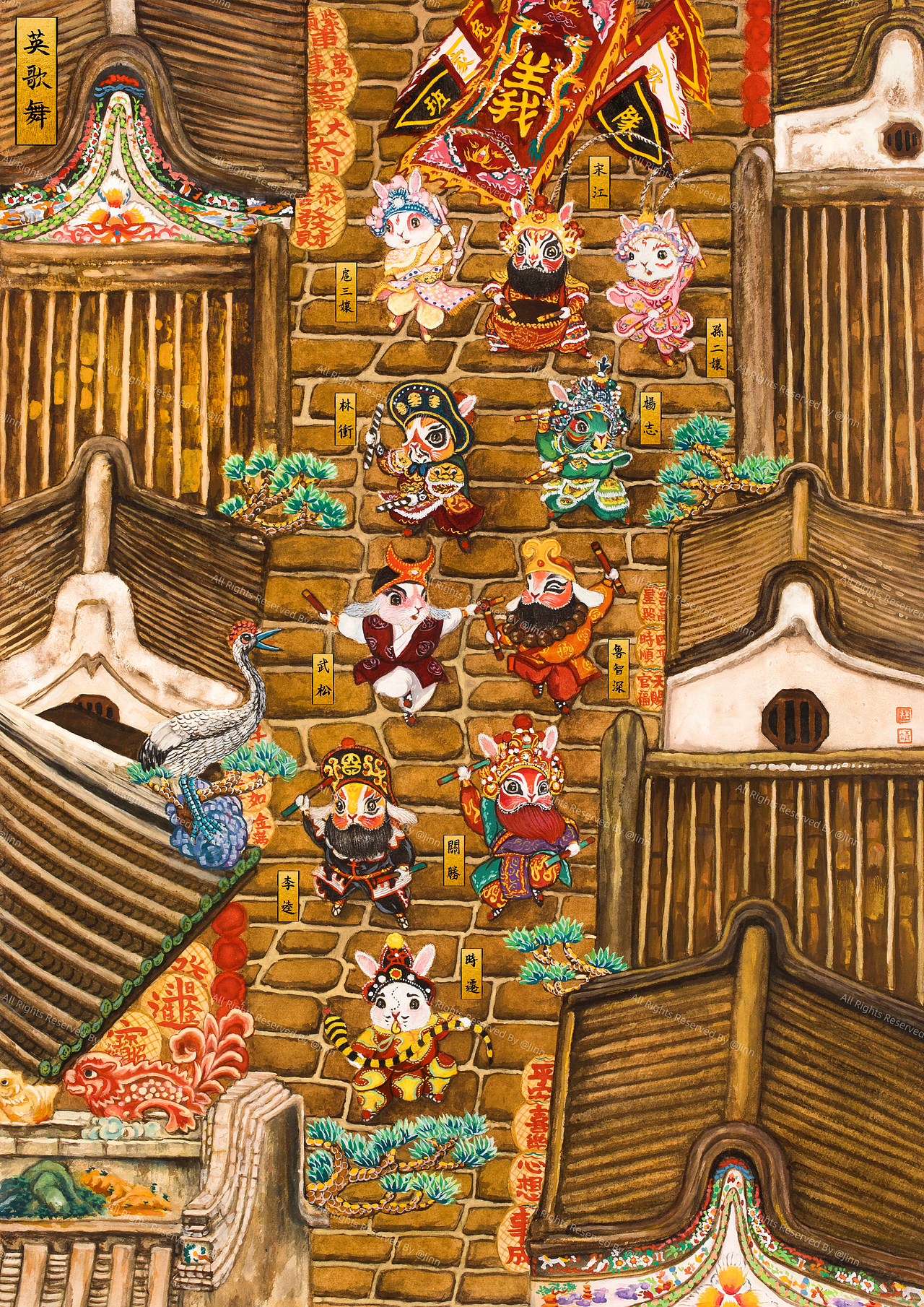 《習遊記》全系列大收官！（图ZMzk2ODU2OTQ0） - 艺术插画 - 站酷设计师程靖Jinn原创素材 - 站酷ZCOOL