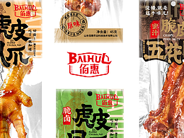 包装设计