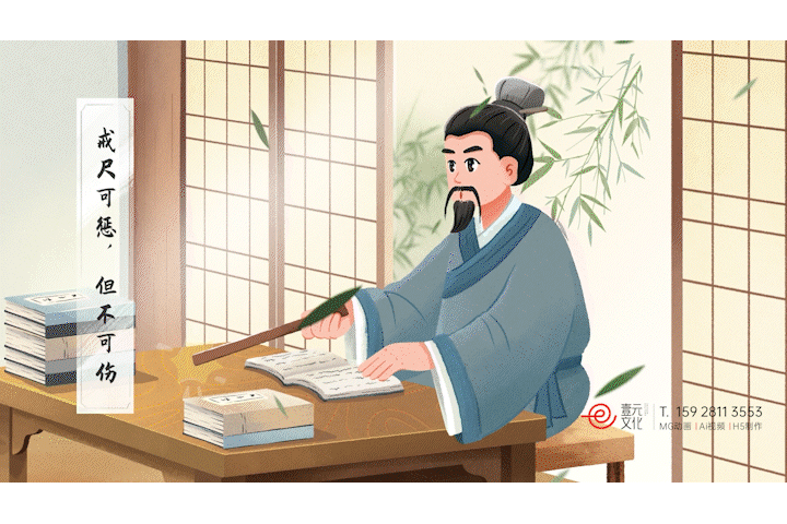 守护少年的N种方式MG动画手绘风格（图ZMzk2ODU5MTE2） - Motion Graphic - 站酷设计师壹元文化原创素材 - 站酷ZCOOL