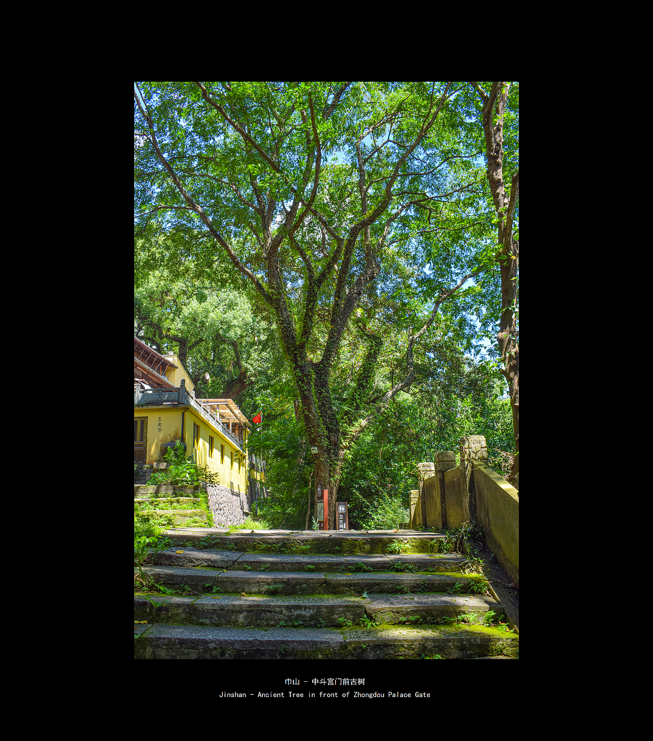 千座小城之行 - 临海之境 | 暴风雨前的等待（图ZMzk2ODY2NzY4） - 人文/纪实摄影 - 站酷设计师山城SHANCHENG原创素材 - 站酷ZCOOL