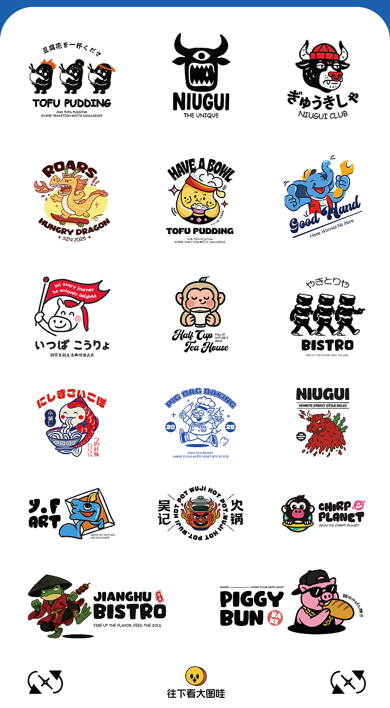 卡通logo设计合集1.0