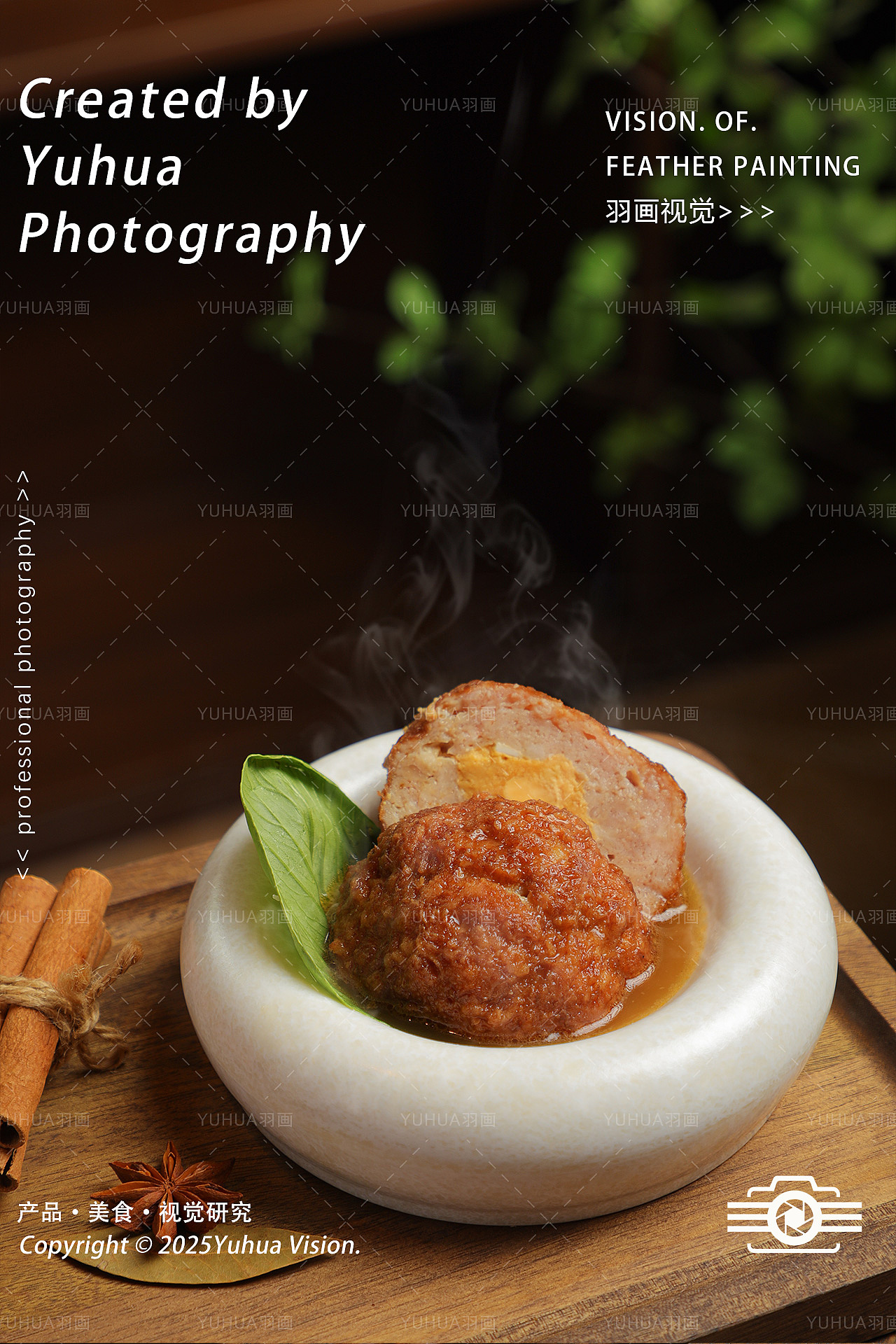 《侬好浇头面》上海本帮面点餐图