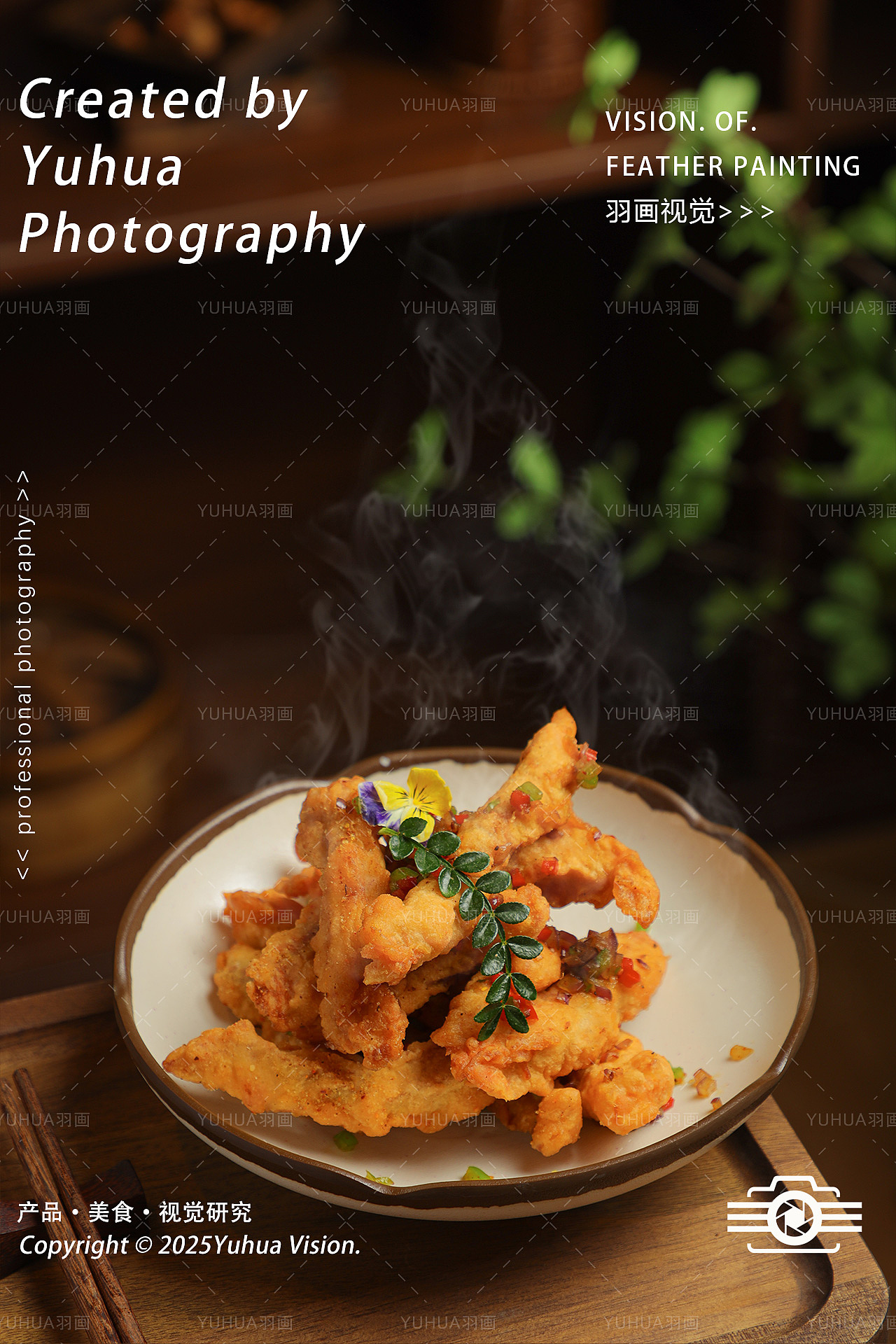 《侬好浇头面》上海本帮面点餐图