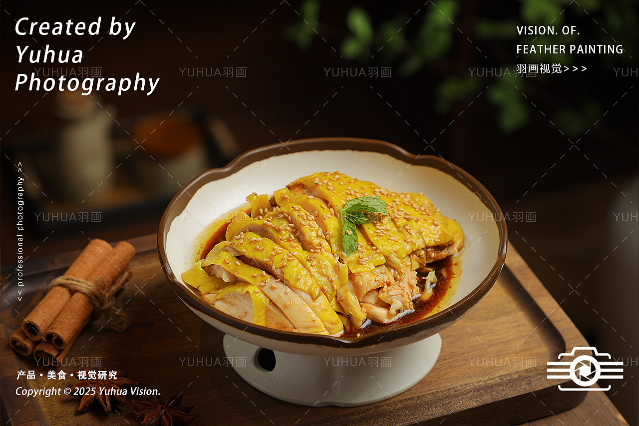 《侬好浇头面》上海本帮面点餐图