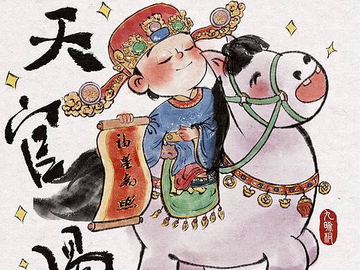 ✨2026马年新春|祝大家福气满满一整年！🎊