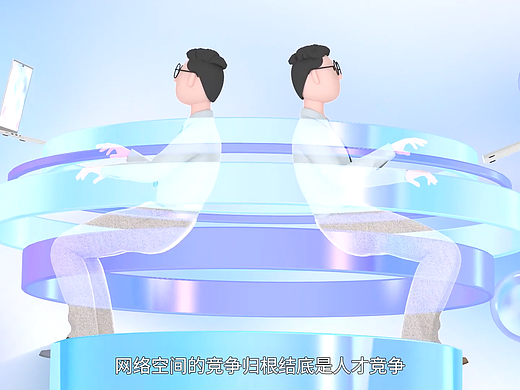360 isc 安全课