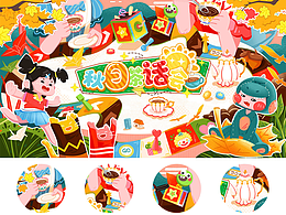 秋天到了🍃可以约你喝杯茶吗