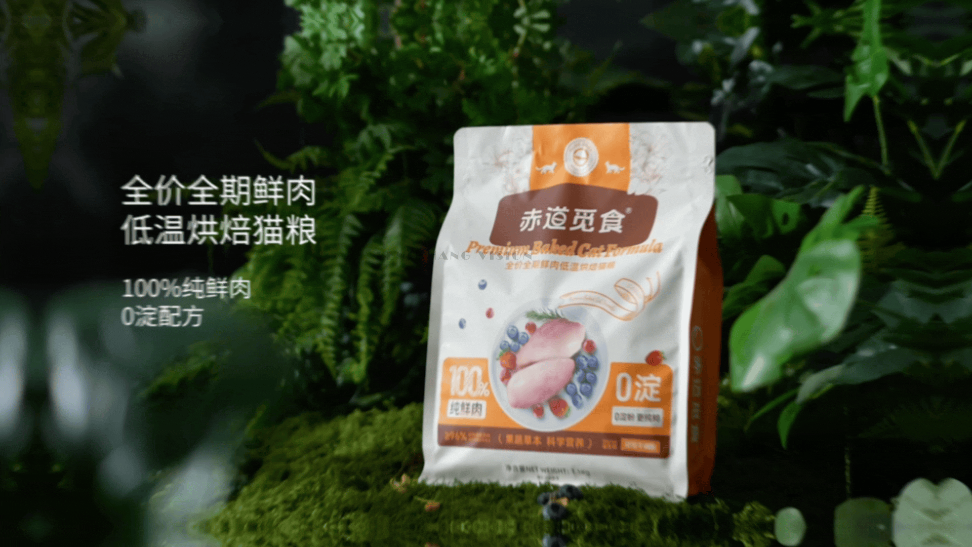 猫粮视频丨宠物产品拍摄丨宠物用品拍摄