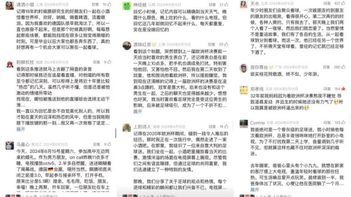 海信电视《那些年陪我看欧洲杯的人》（图ZMTUyMzExNjQ=） - 资讯 - 站酷设计师金梧奖原创素材 - 站酷ZCOOL