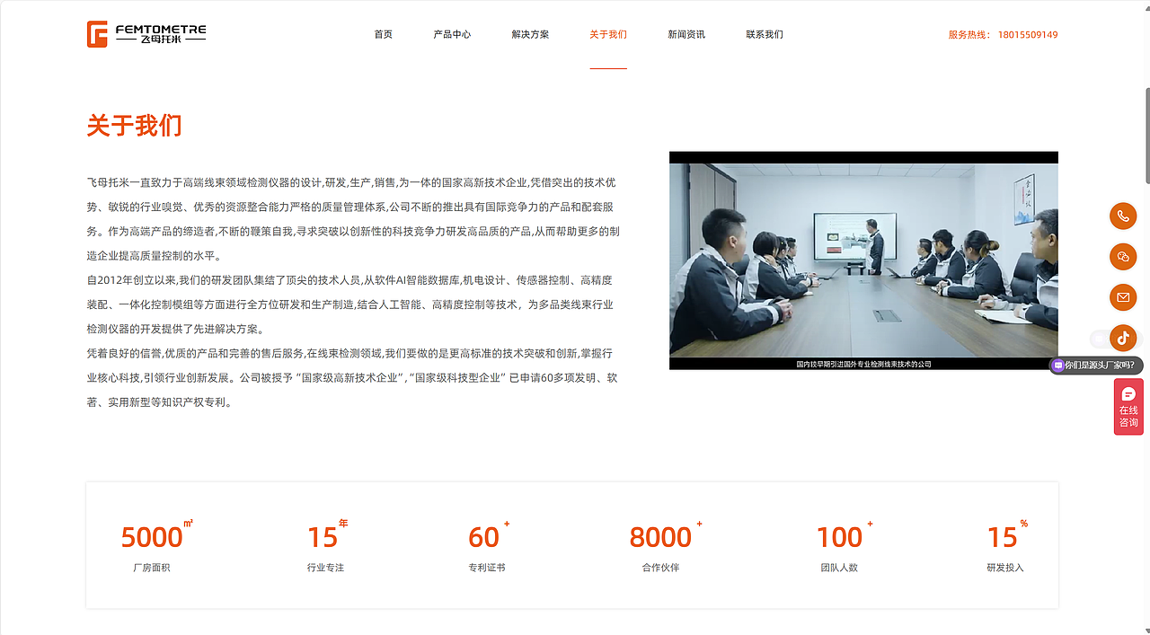 撼云|飞母托米网页设计【53期】