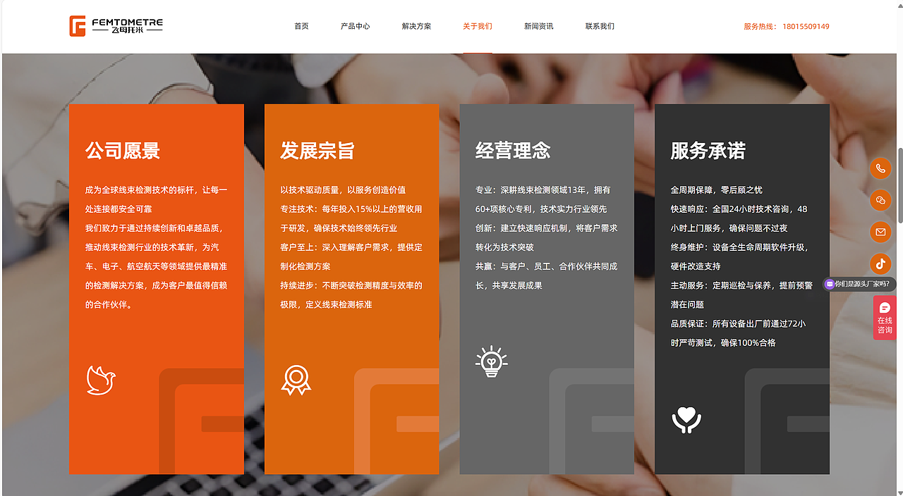 撼云|飞母托米网页设计【53期】