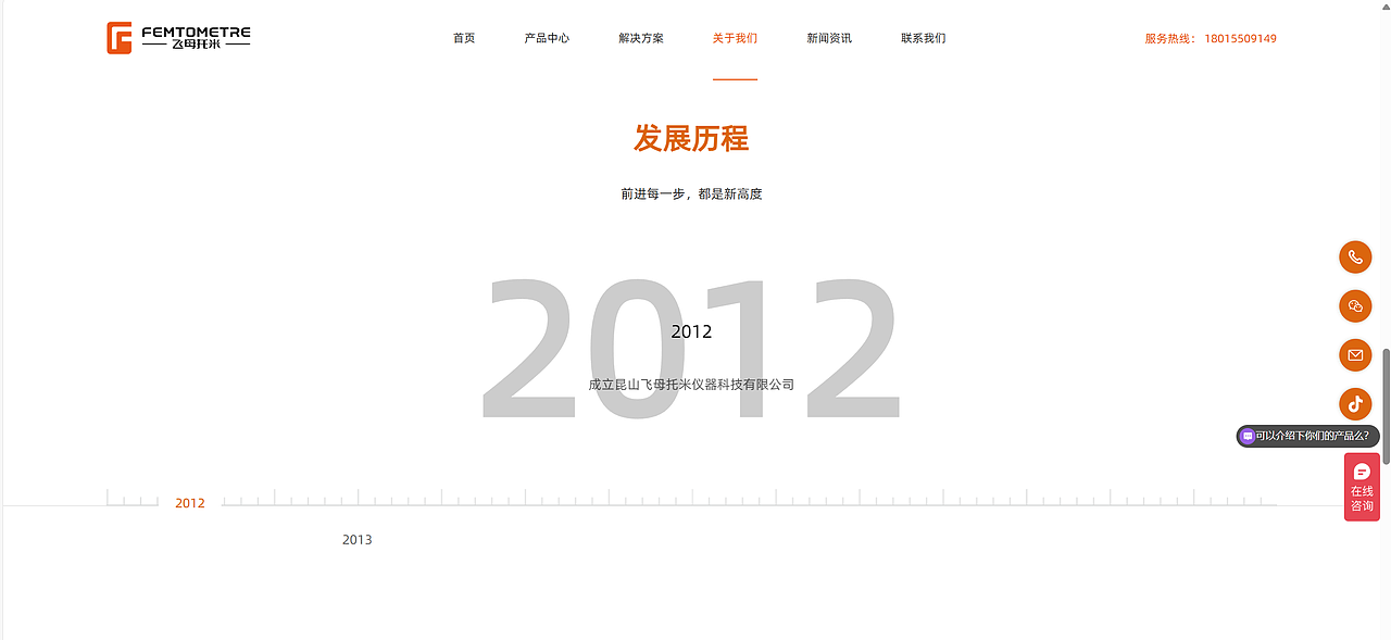 撼云|飞母托米网页设计【53期】