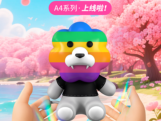 把「希望」设计成「表情」，献予六段「彩色」人生，彩虹狮花湾 A4 系列表情包上线啦！