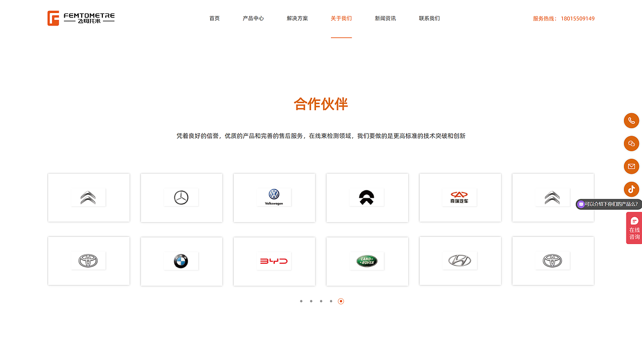 撼云|飞母托米网页设计【53期】