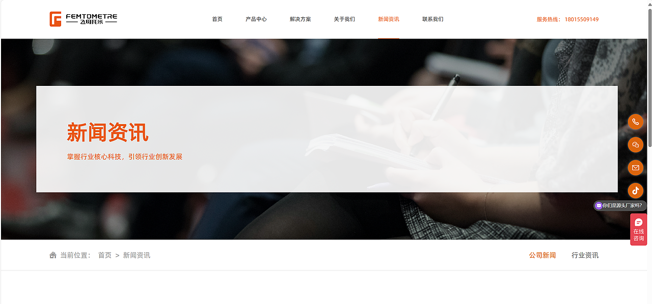 撼云|飞母托米网页设计【53期】