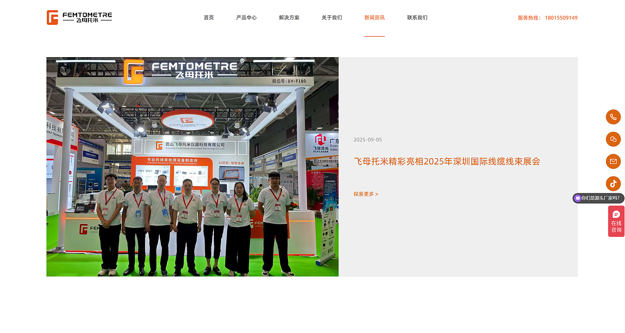 撼云|飞母托米网页设计【53期】