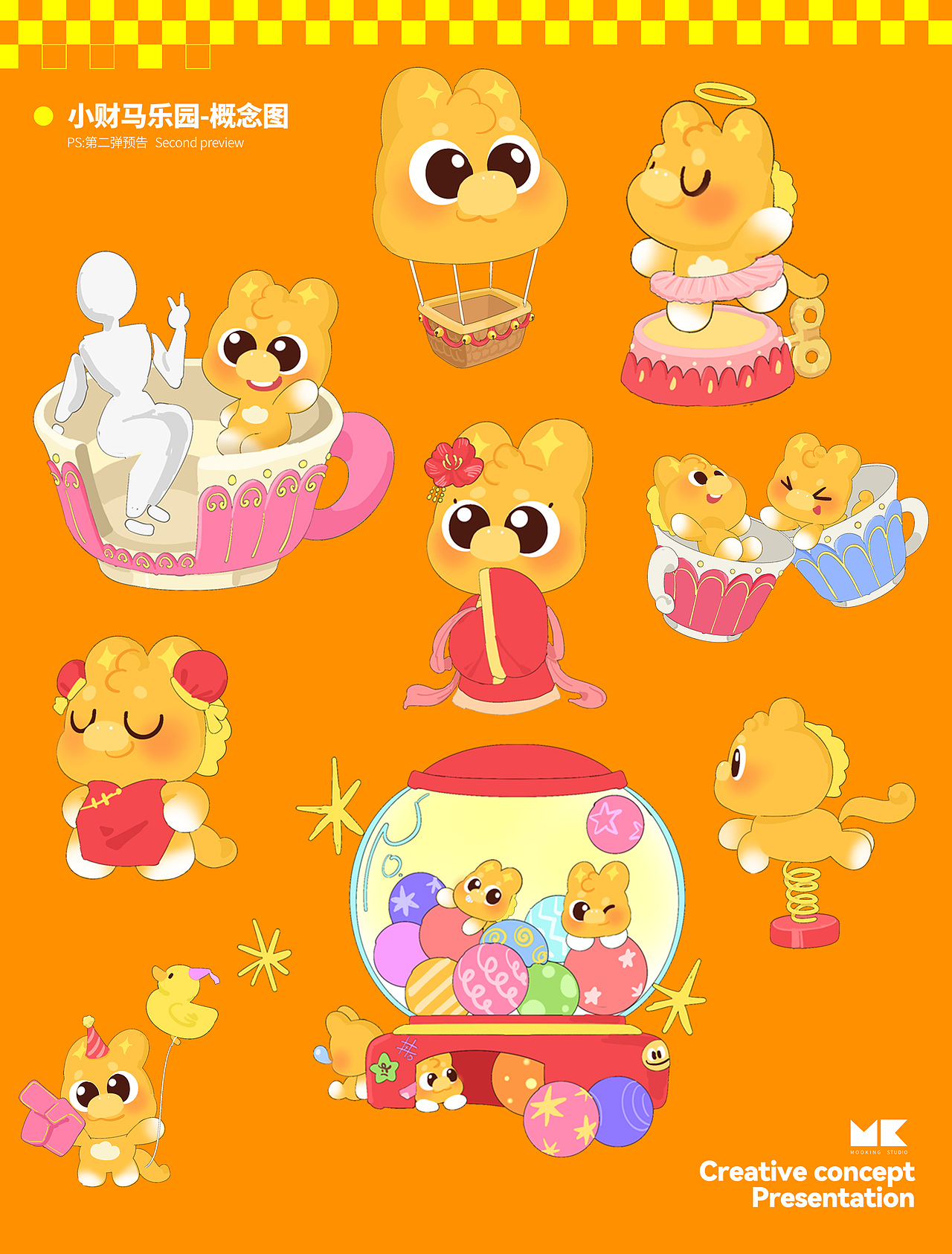 小财马dodo—马年IP形象美陈周边(可授权)