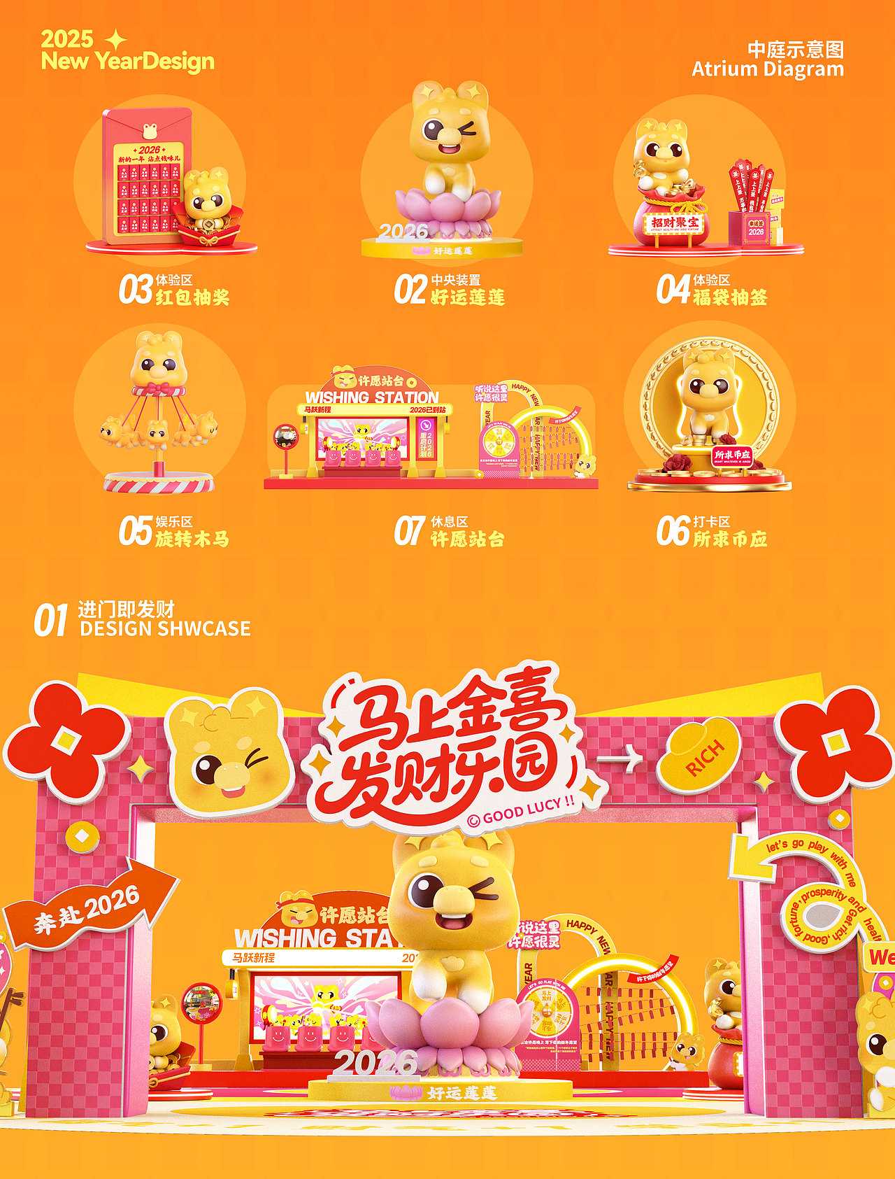 小财马dodo—马年IP形象美陈周边（可授权）（图ZMzk2ODY5OTU2） - IP形象 - 站酷设计师建模机器MK原创素材 - 站酷ZCOOL