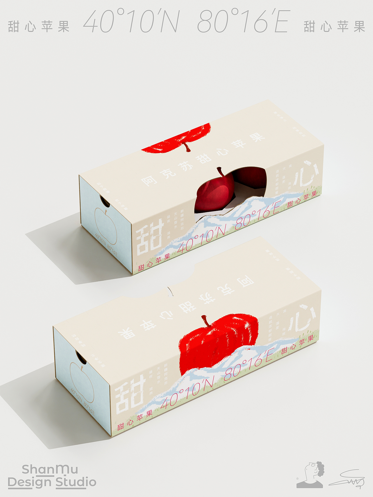 【阿克苏甜心苹果】-包装设计
