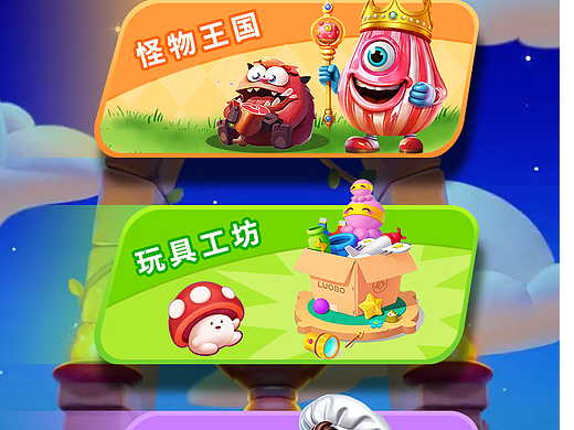 q版游戏