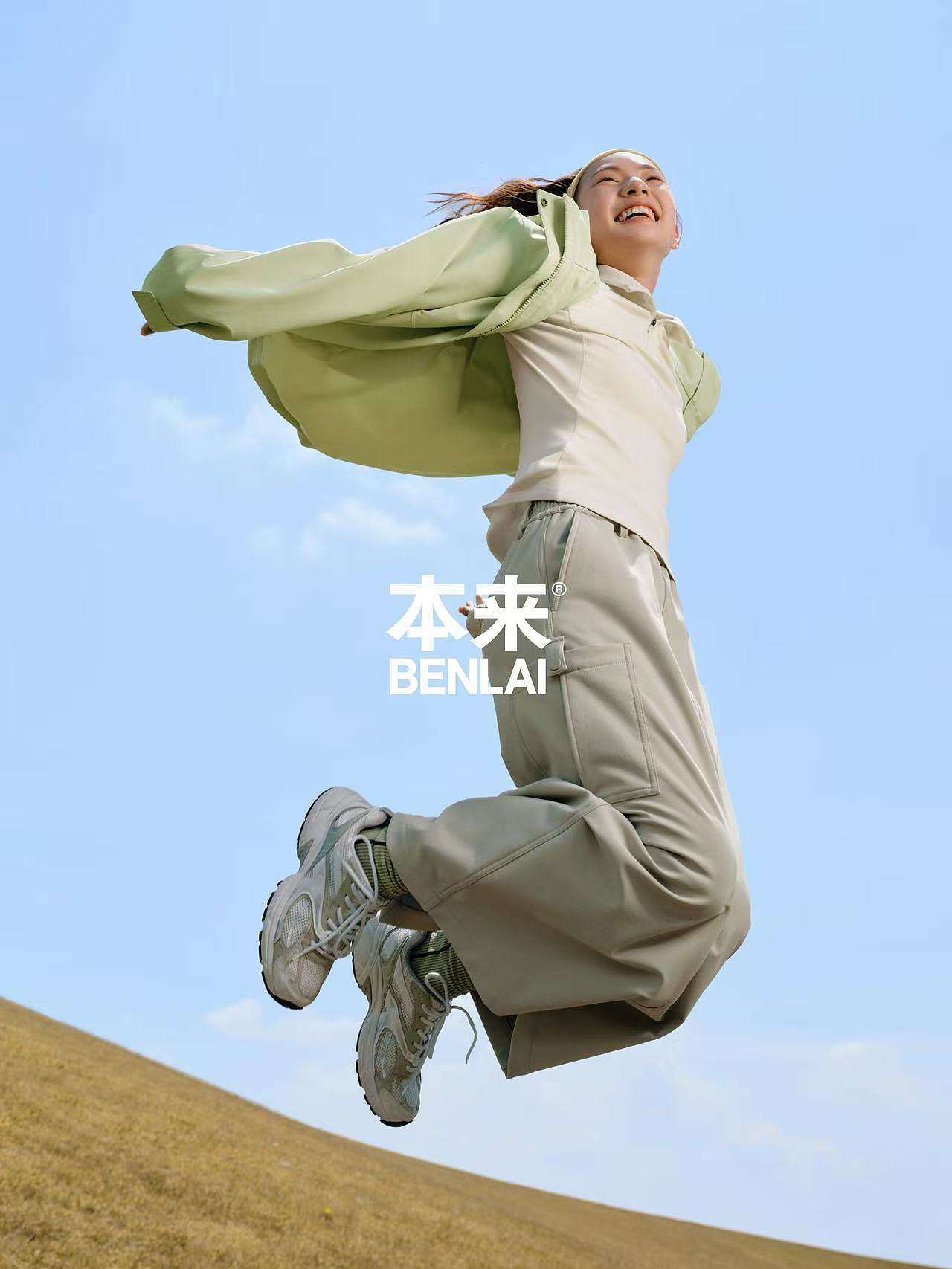 本来 2025秋冬户外大片，捕捉生活的松弛感（图ZMzk2ODczNTAw） - 人像摄影 - 站酷设计师TMOST德莫斯原创素材 - 站酷ZCOOL