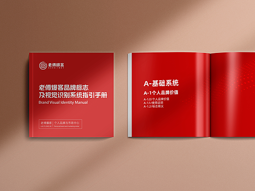 个人品牌LOGO