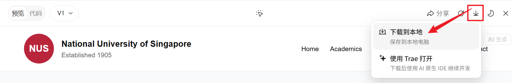 下载HTML格式成绩单