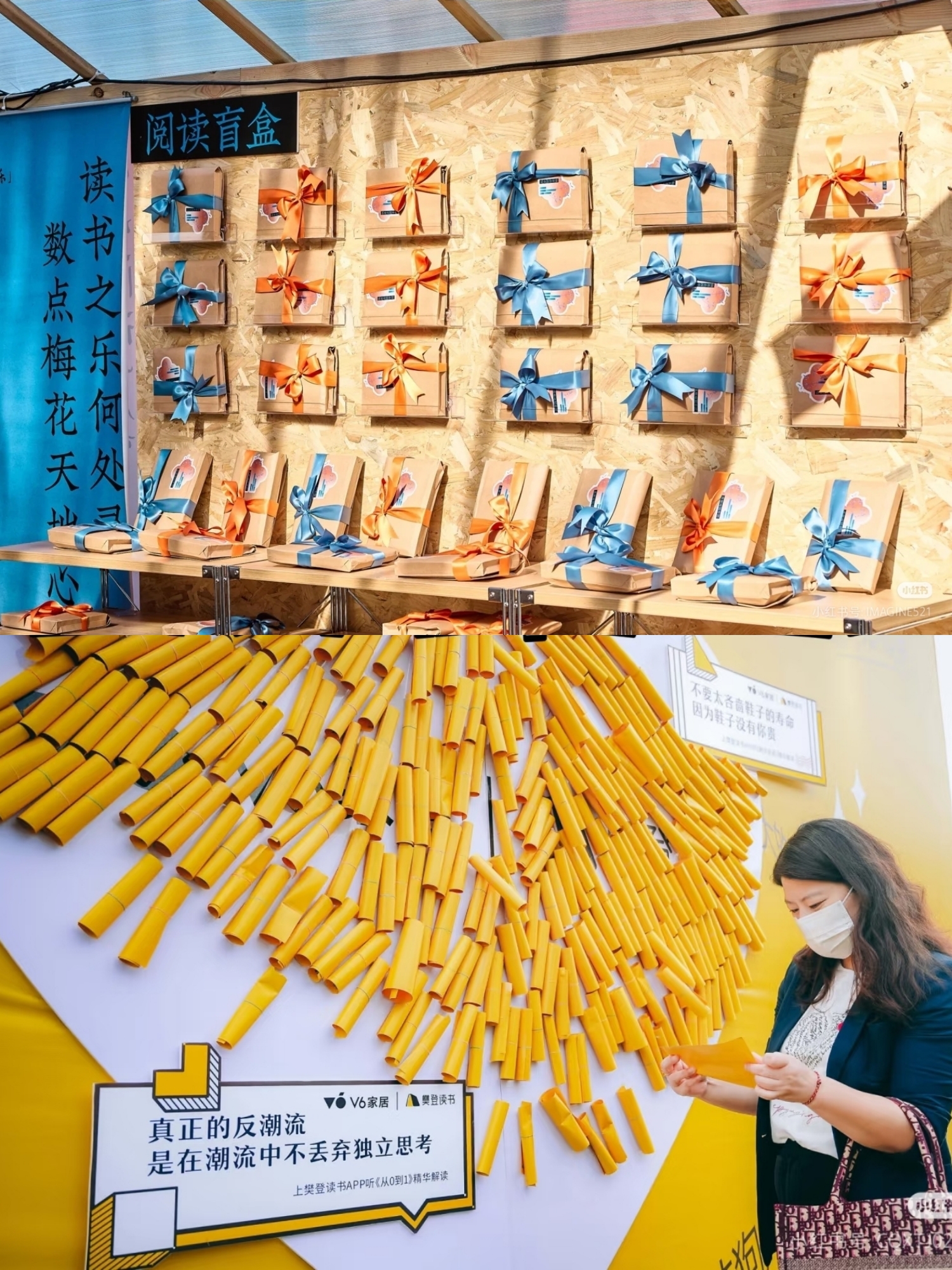 探索阅读新体验：多样活动引领全民书香热潮