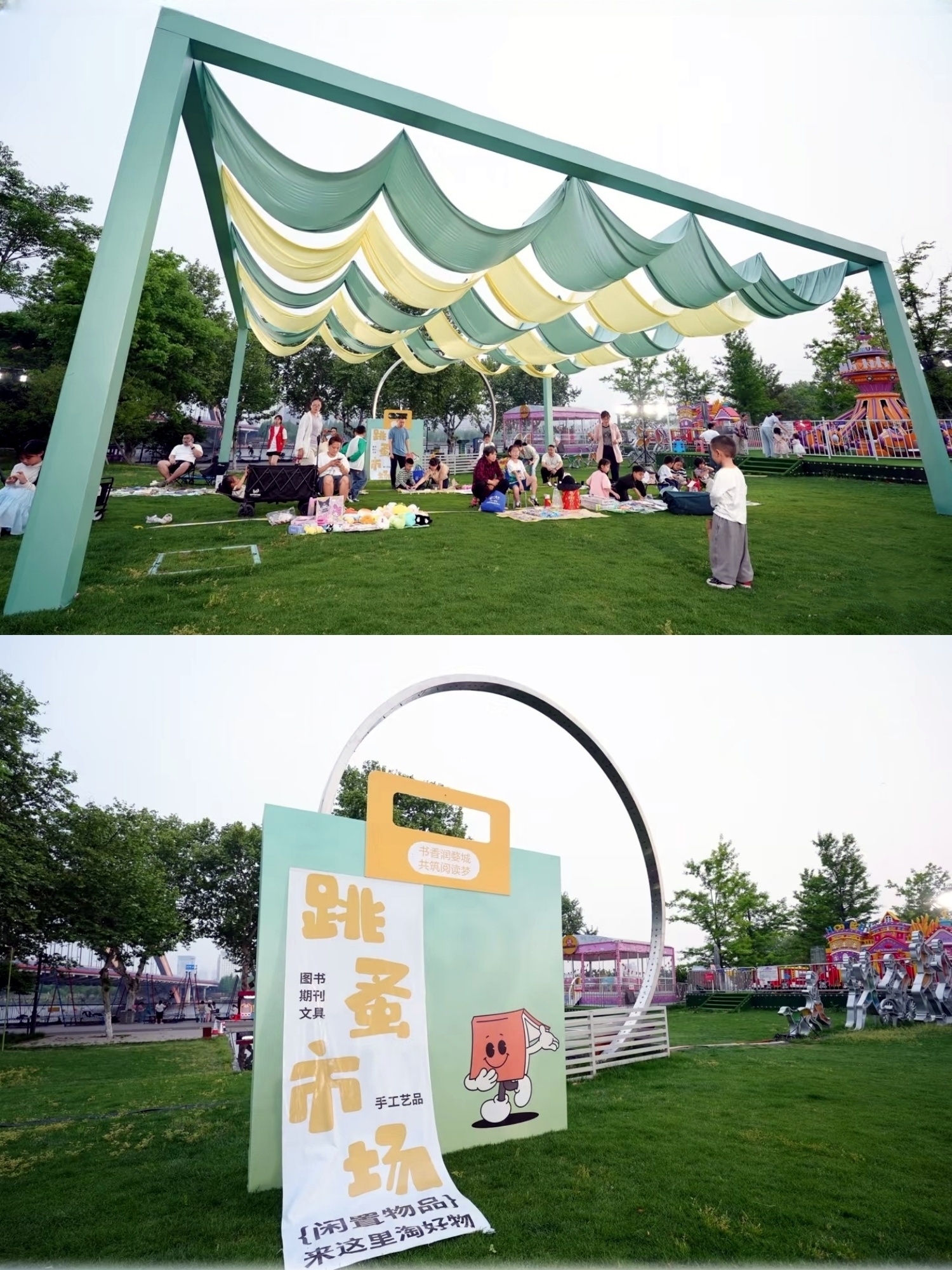 探索阅读新体验：多样活动引领全民书香热潮