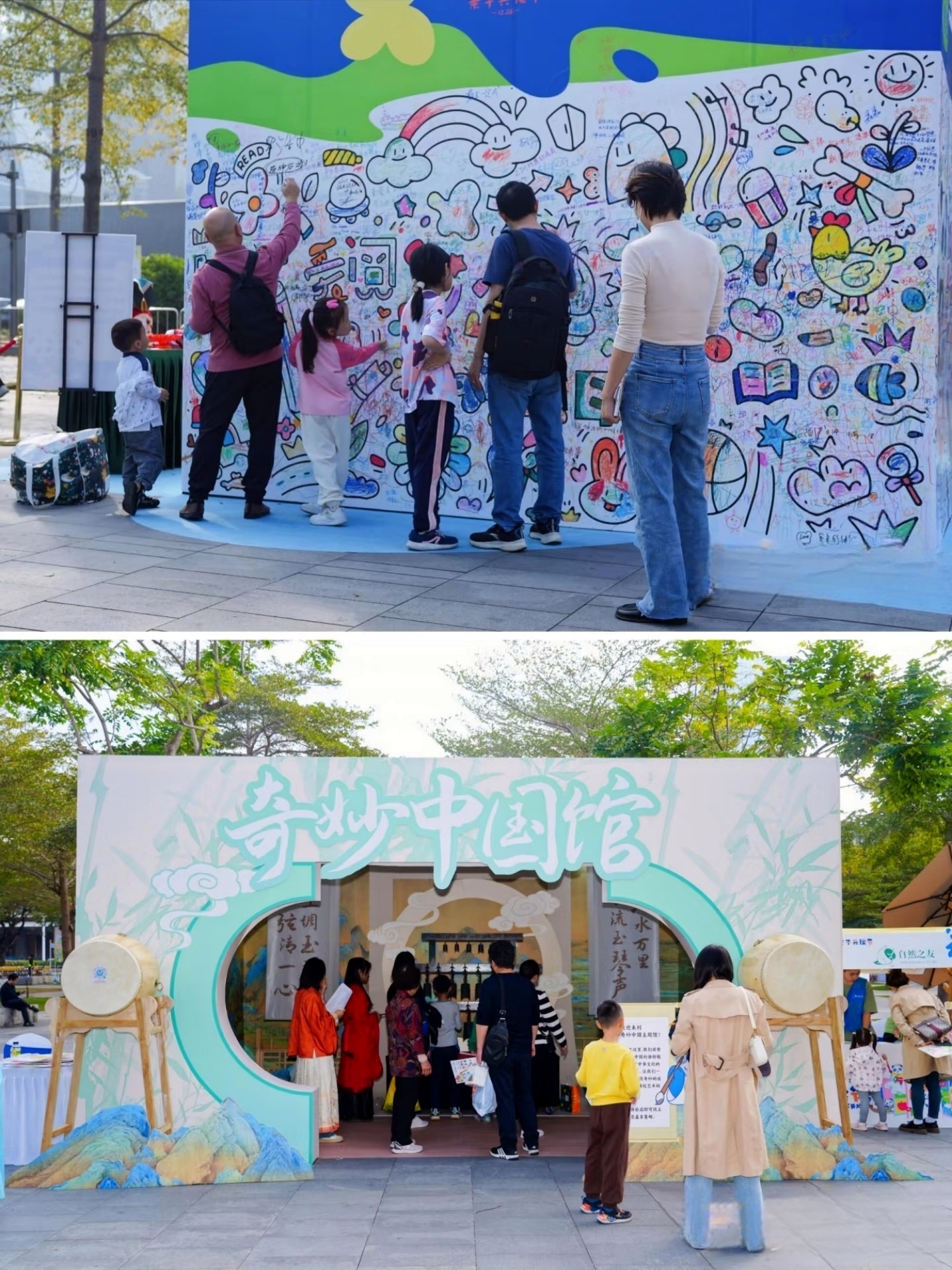 探索阅读新体验：多样活动引领全民书香热潮