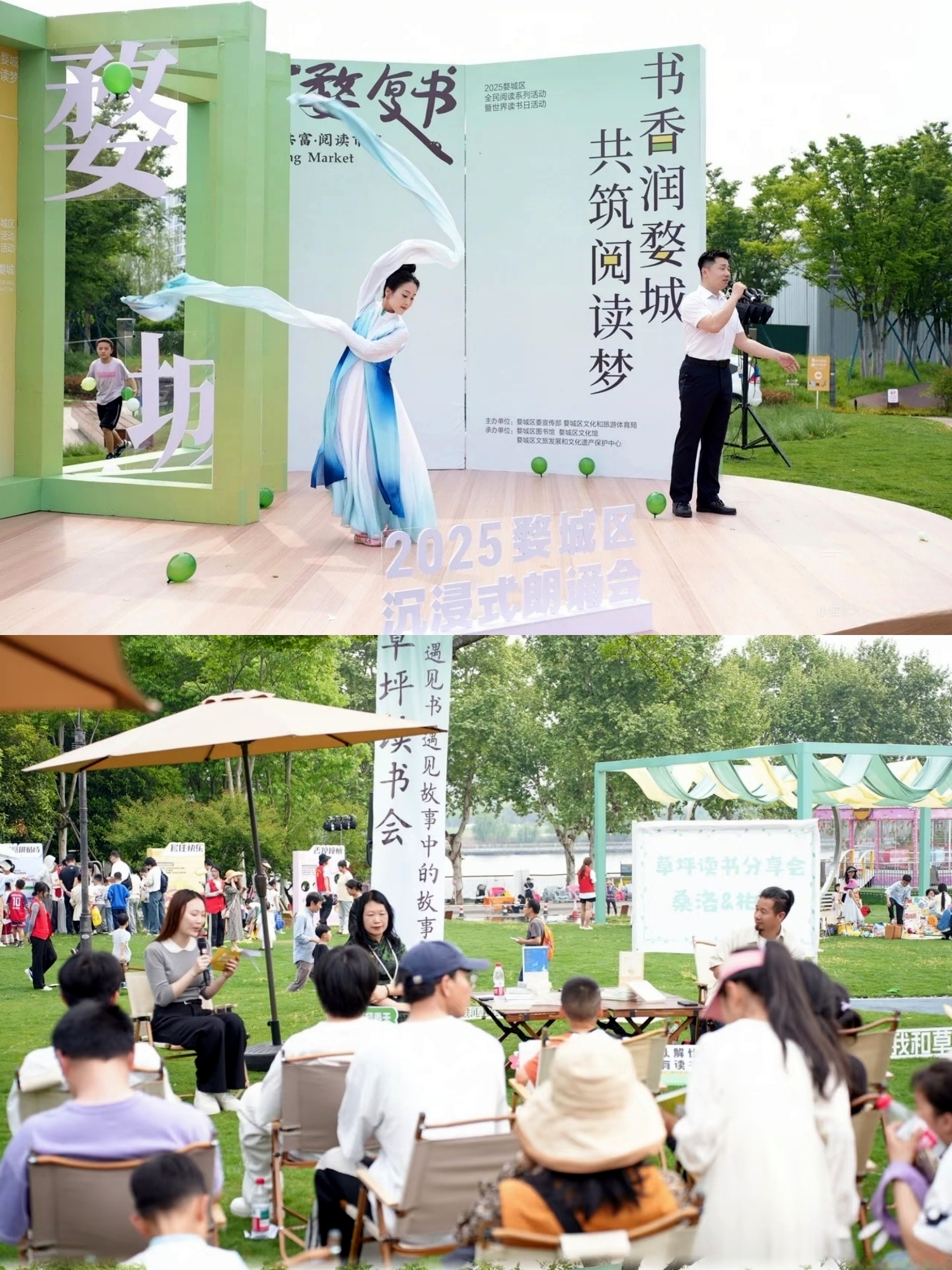 探索阅读新体验：多样活动引领全民书香热潮