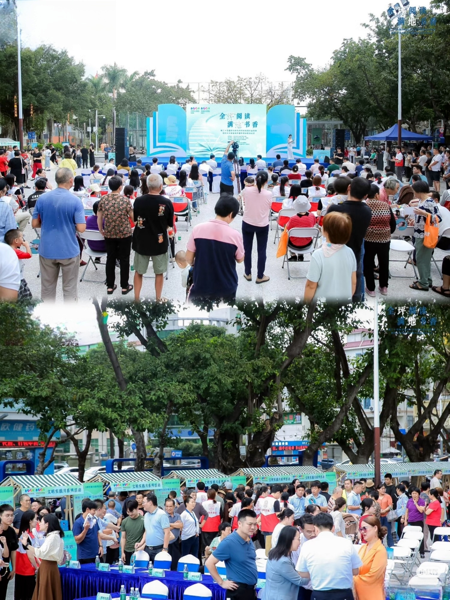 探索阅读新体验：多样活动引领全民书香热潮