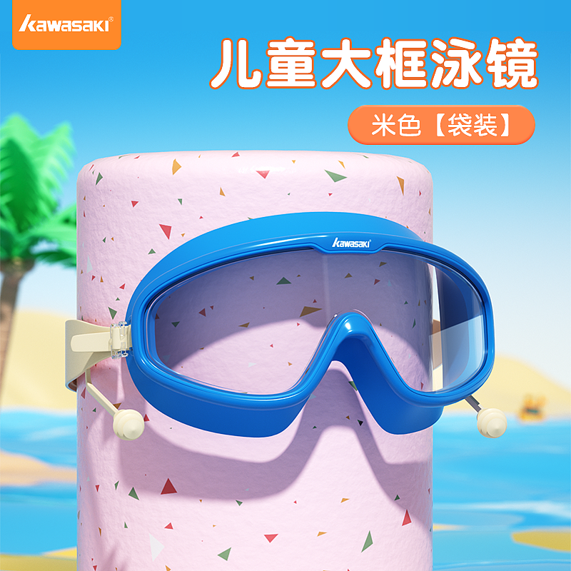 工作记录 儿童泳镜 建模渲染 详情 主图