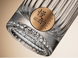 以慢酌，敬半酣