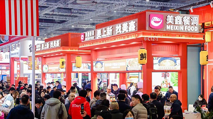预制菜、水产、肉禽全产业链亮相2026上海华食餐饮展