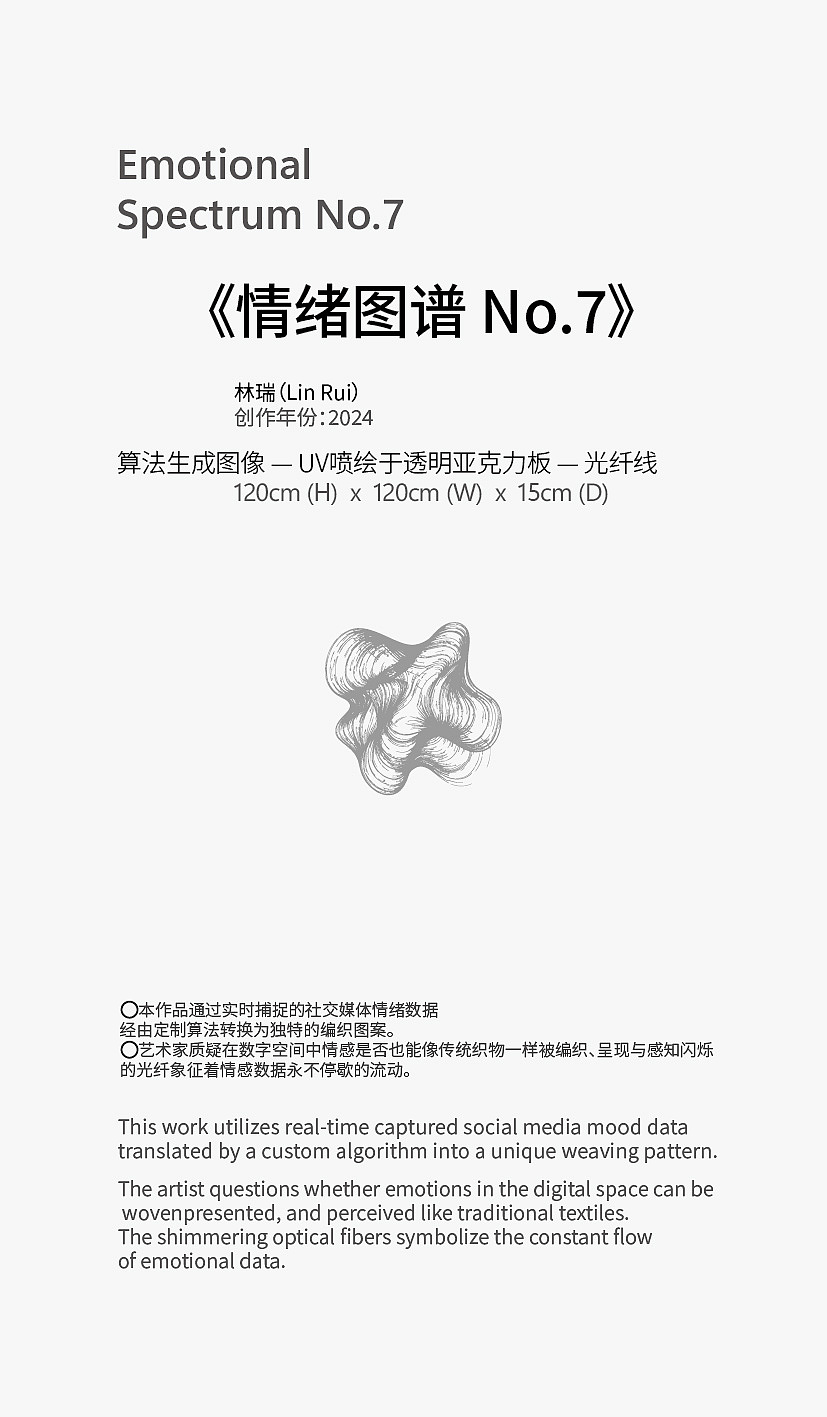 展签设计
